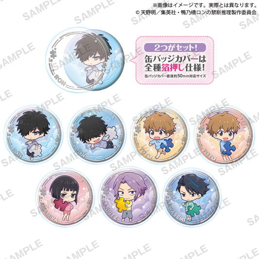 Zufällige Auswahl - Meisterdetektiv Ron Kamonohashi - Button & Cover - Bushiroad Creative