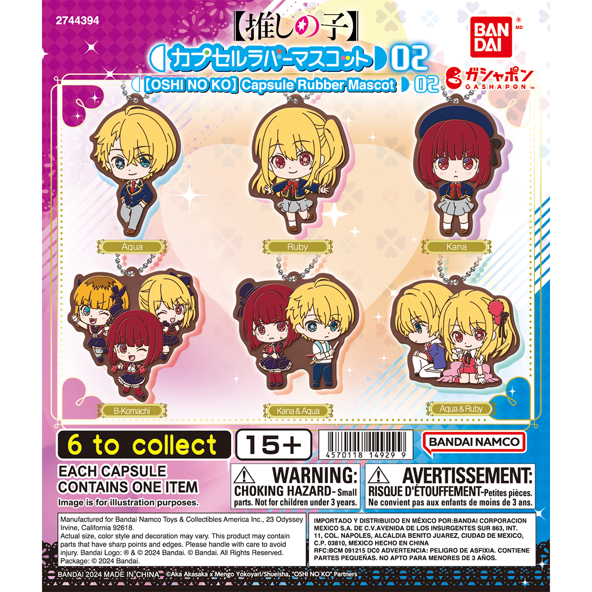 Zufällige Auswahl -Oshi no Ko - Gummianhänger (Capsule Rubber Mascot 02) - (Gashapon!) - Bandai (1)