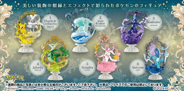 Zufällige Auswahl - Pokémon - Einzelfigur (Swing Vignette Collection 3) - Re-Ment (1)