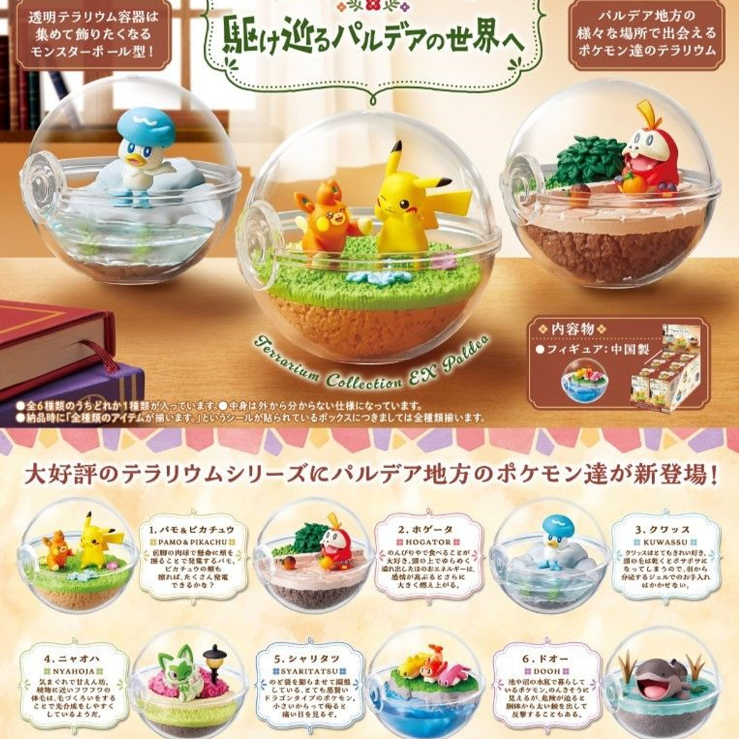 Pokemon Rement - Terrarium Collection EX Paldea