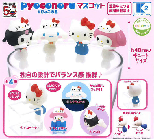 Zufällige Auswahl - Sanrio Characters Pyoconoru Mascot - Mini Figuren (Party Time! Design) - K2 Station