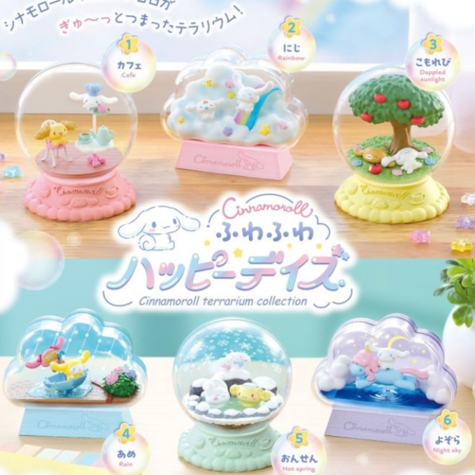 ReMent - Sanrio Cinnamonroll Terrarium Collection