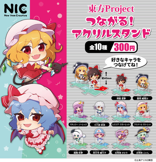 Zufällige Auswahl - Touhou Project - Mini Acrylaufsteller - TCP